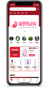 海罗易起购手机软件app