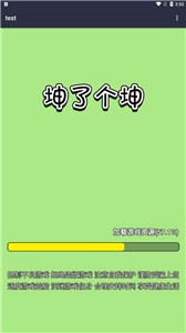 初凉软件库免费版手机软件app