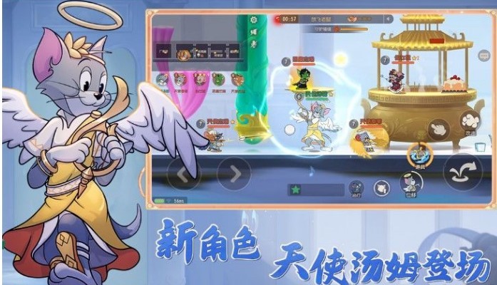 天使之翼手游app