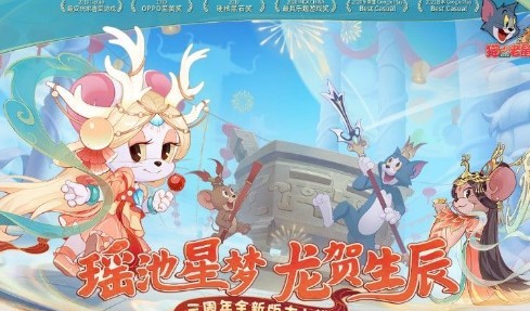 天使之翼手游app