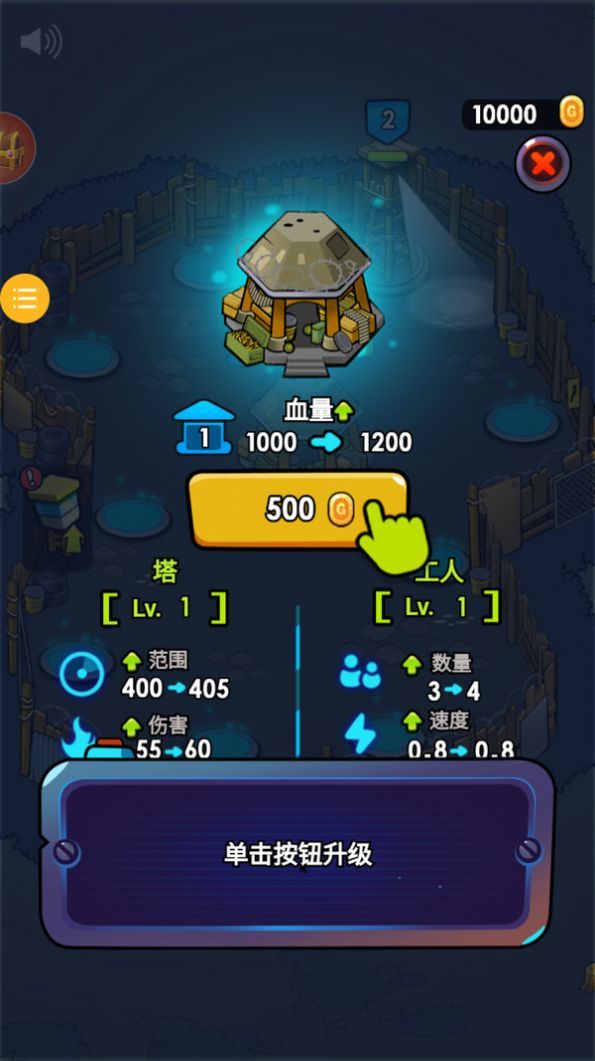 僵尸世界决战手游app