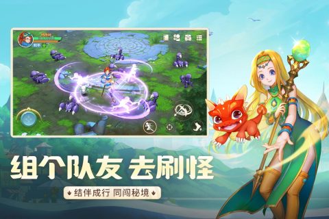 龙骑士学园手游app