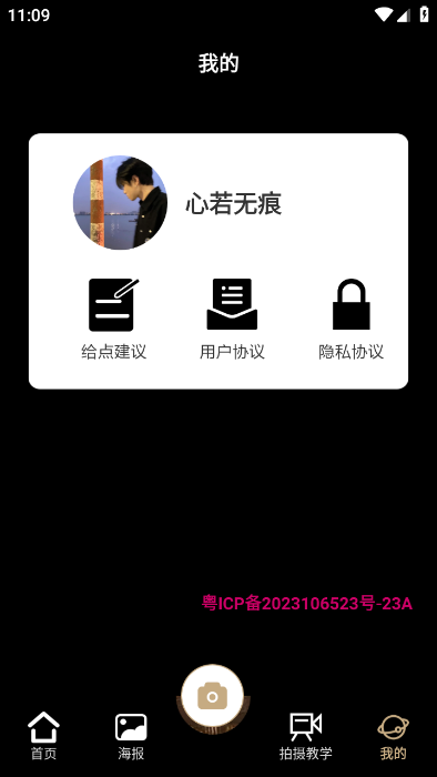 Polycam原质专业相机手机软件app