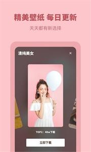 无水印主题壁纸手机软件app