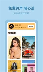 无水印主题壁纸手机软件app