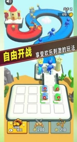 战场对决大师手游app
