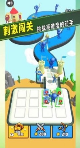 战场对决大师手游app