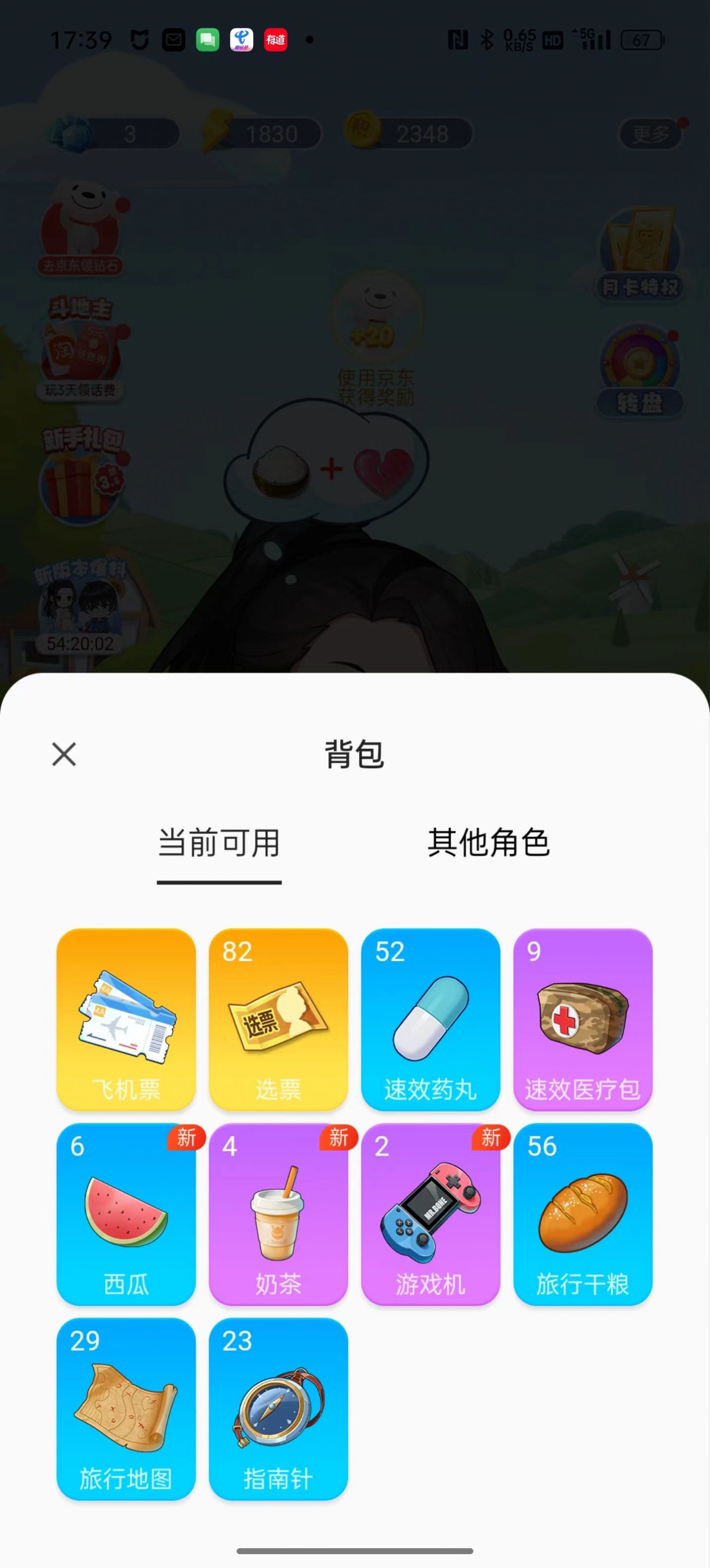 次元互动壁纸手机软件app