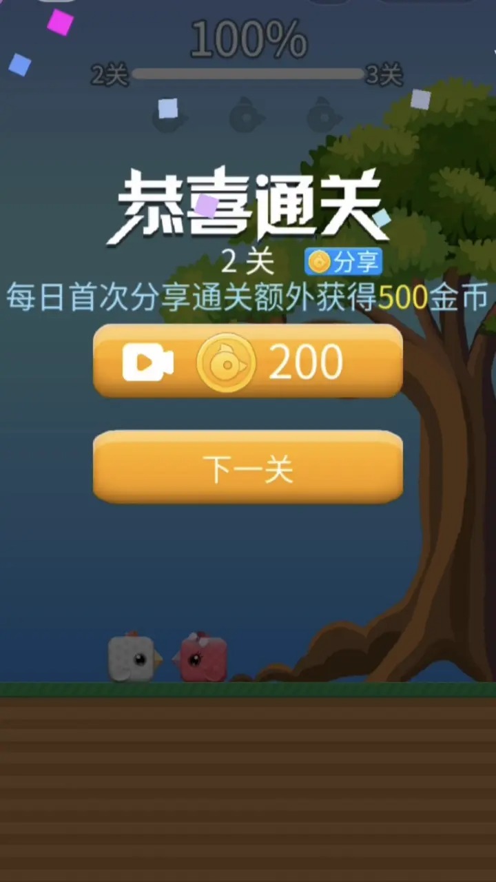 潮鞋跑酷手游app