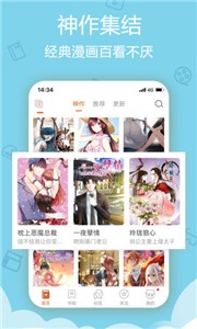 爱动漫无广告版手机软件app