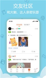 爱动漫无广告版软件截图