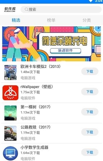 小灰灰软件库手机软件app