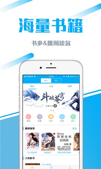 第一主板小说最新版手机软件app