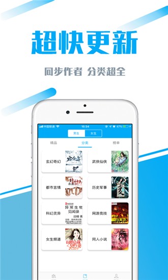 第一主板小说最新版手机软件app