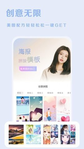 素颜美相机手机软件app