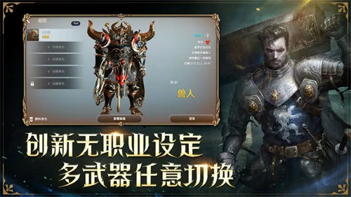 龙之灵域手游app