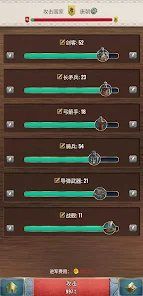 基辅罗斯2手游app