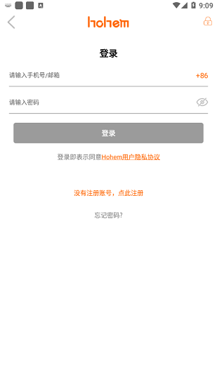 HohemJoy相机手机软件app