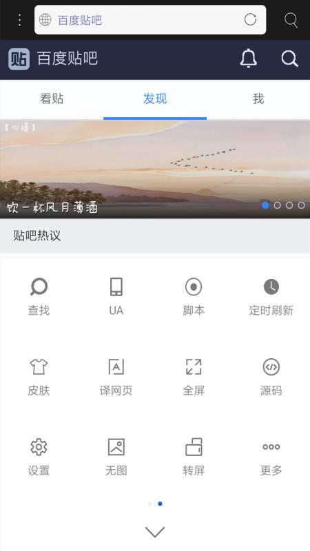 米侠浏览器手机软件app