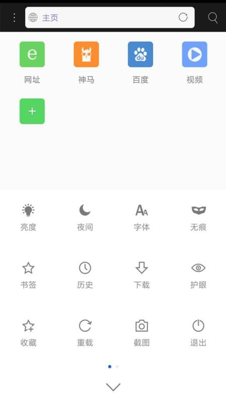 米侠浏览器手机软件app