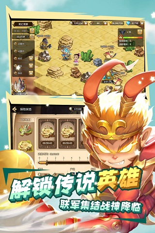 魔灵时代手游app