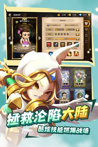 魔灵时代手游app