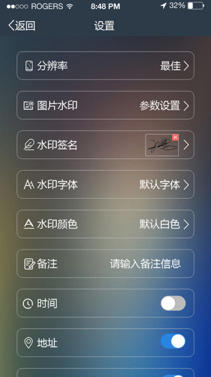 元道经纬相机手机软件app