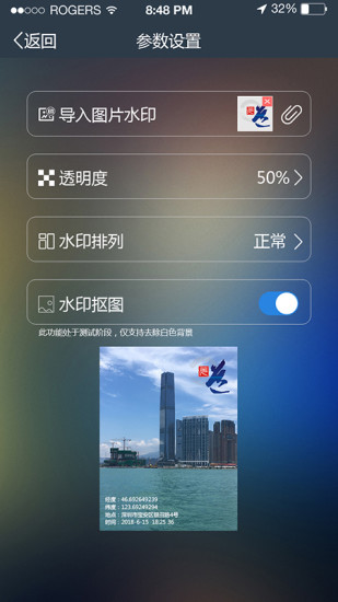 元道经纬相机手机软件app