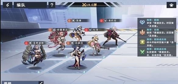 星神少女最新版手游app