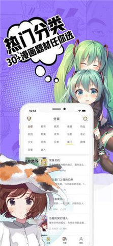 小草韩漫手机软件app