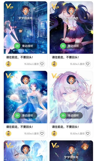 南风壁纸手机软件app