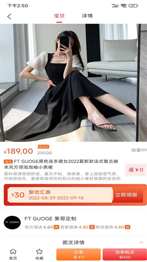 聚优汇手机软件app