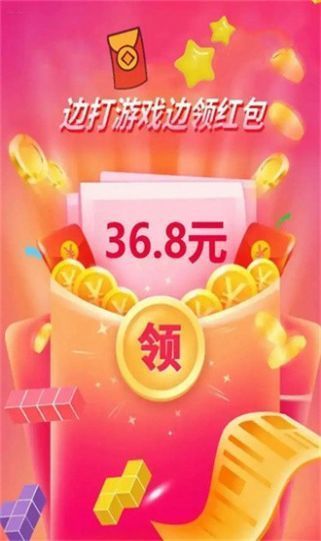 海豚消消消手游app
