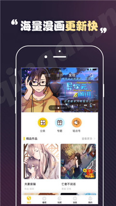 toonkor漫画网手机软件app