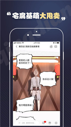 toonkor漫画网软件截图