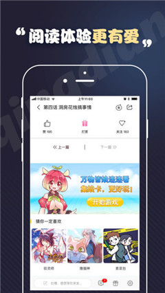 toonkor漫画网软件截图