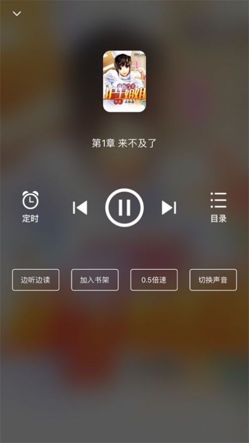 星文阅读手机软件app