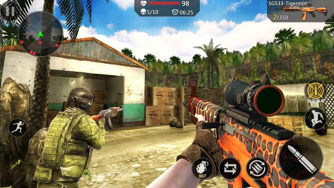 反恐精英FPS手游app