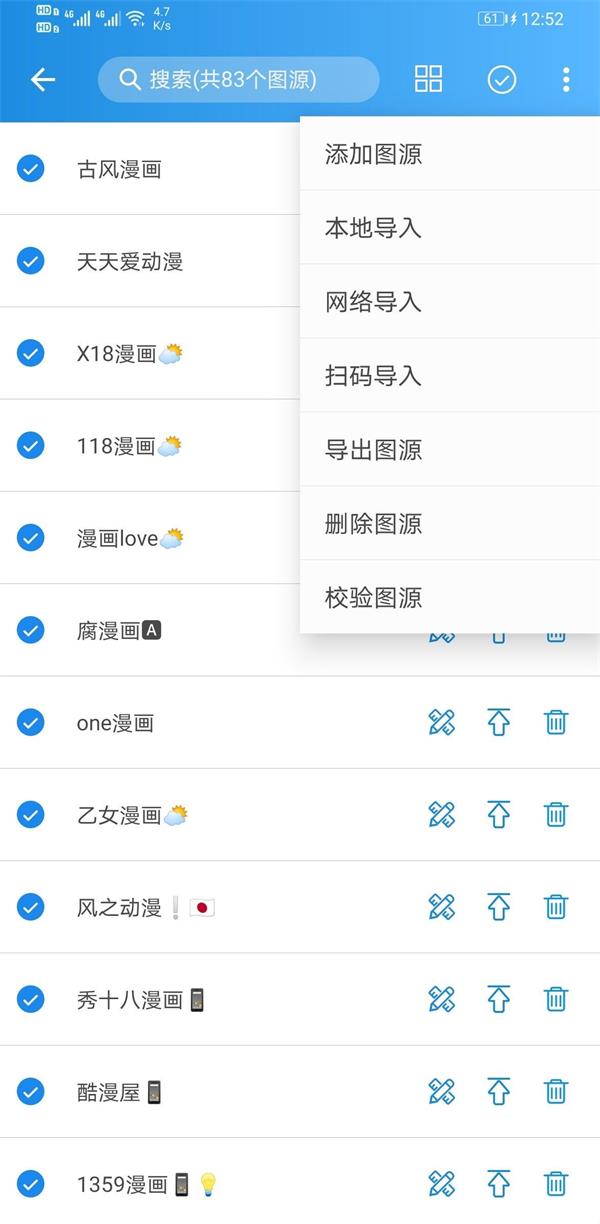 异次元漫画免费版手机软件app