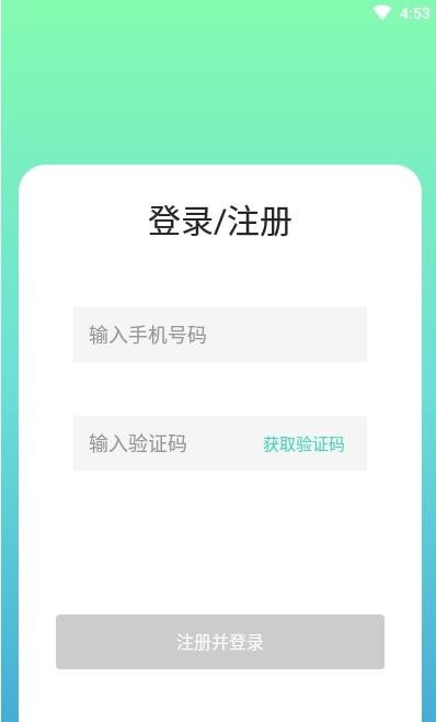 悦颜相机软件截图