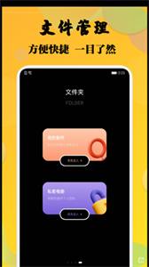 杨桃视频剪辑手机软件app