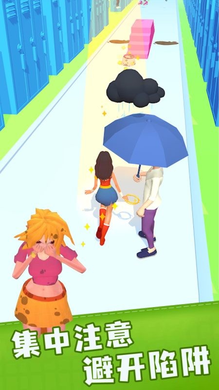换装我最美手游app