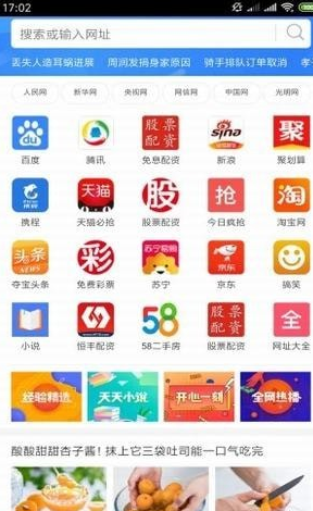 丘比特浏览器手机软件app