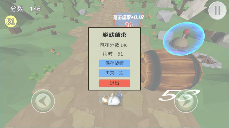 戴夫VS僵尸手游app