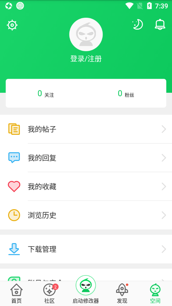 葫芦侠3楼手机软件app