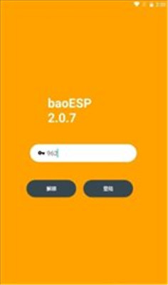 baoesp手机软件app