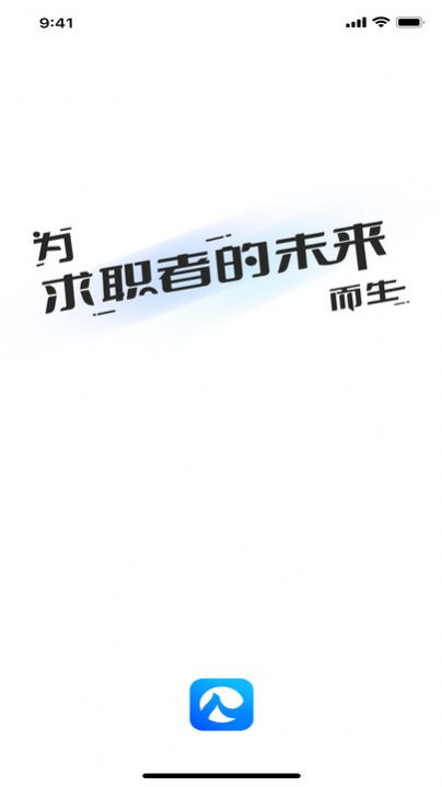 人仁求职手机软件app