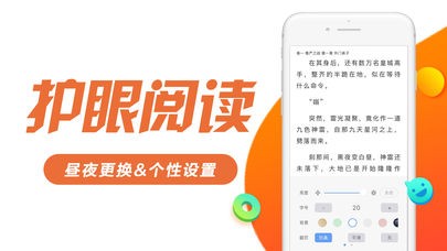 书趣阁手机软件app