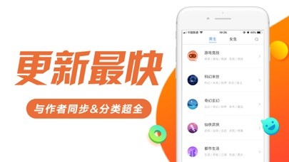 书趣阁手机软件app