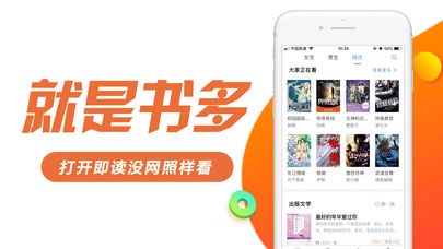 书趣阁手机软件app